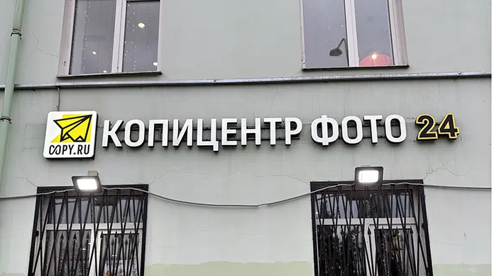 Типография и Копицентр Академическая - картинка 2