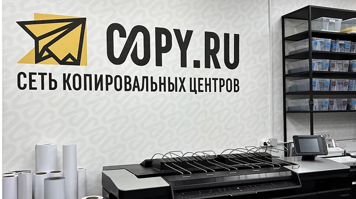 Типография и Копицентр Фрунзенская - картинка 3