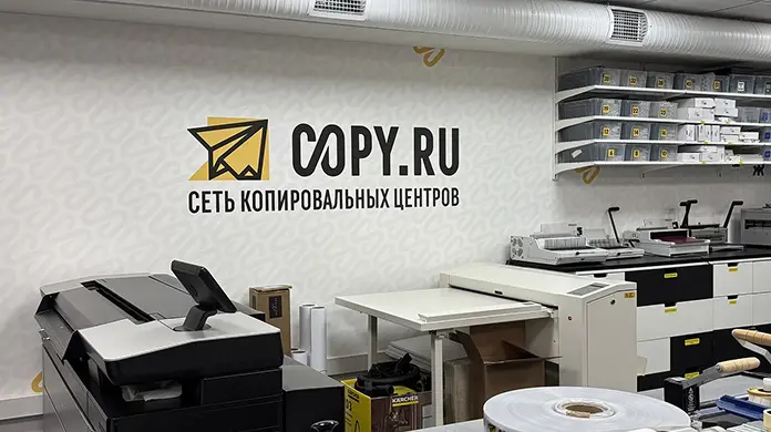 Типография и Копицентр Бауманская - картинка 4