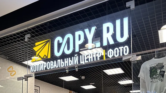 Типография и Копицентр Электрозаводская - картинка 7
