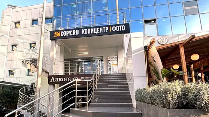 Типография и Копицентр в Сочи - картинка 1