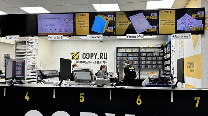 Типография и Копицентр Фрунзенская - картинка 2