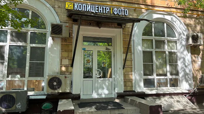 Типография и Копицентр Шаболовская - картинка 1