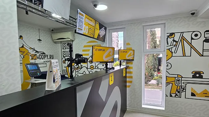 Типография и Копицентр в Адлере - картинка 3