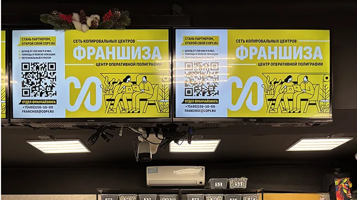 Типография и Копицентр Кожуховская - картинка 2