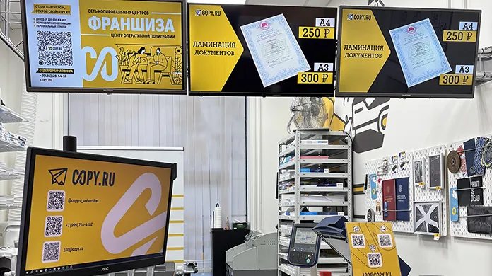 Типография и Копицентр Университет - картинка 2
