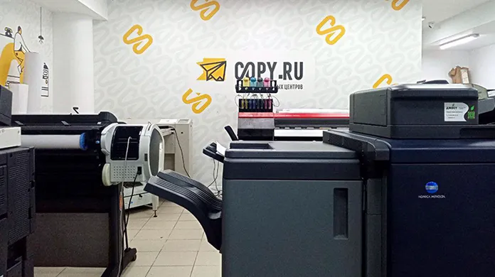 Типография и Копицентр в Сочи - картинка 2