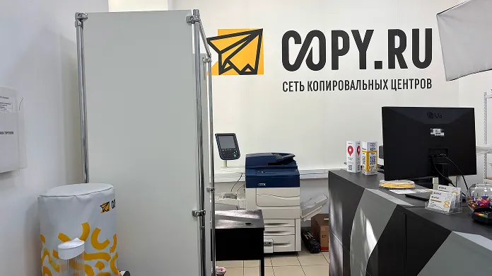 Типография и Копицентр Шаболовская - картинка 3