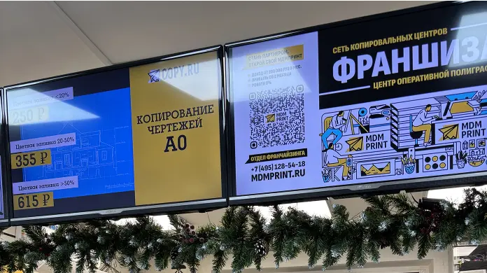 Типография и Копицентр Добрынинская - картинка 2