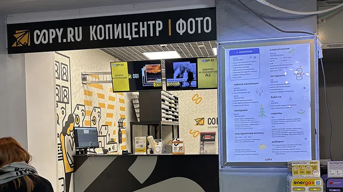 Типография и Копицентр Ленинский проспект - картинка 3