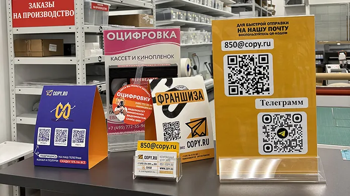 Типография и Копицентр Сокол - картинка 3