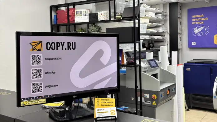 Типография и Копицентр Академическая - картинка 4