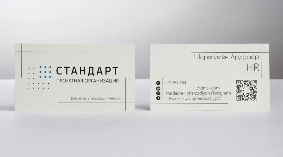  - картинка 5