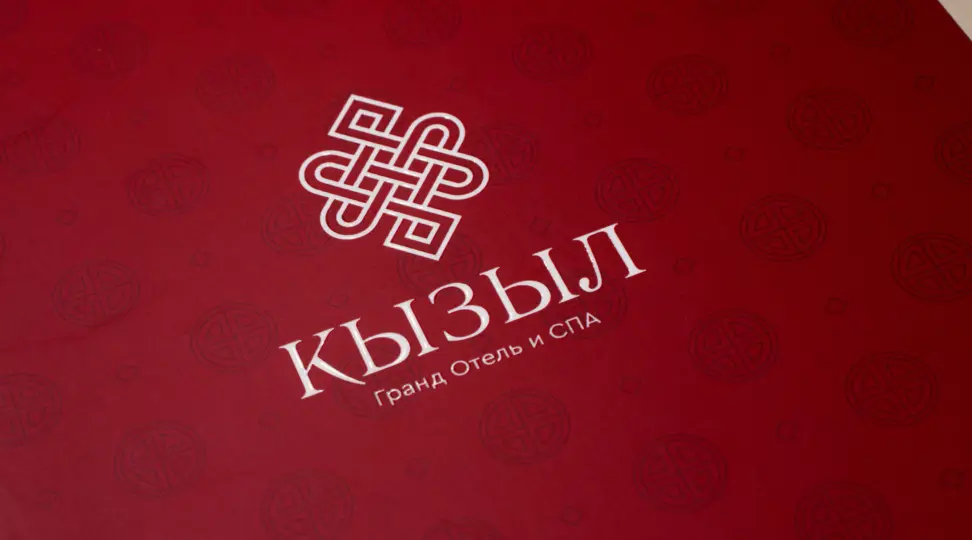 Меню для гранд отеля и СПА «Кызыл» - картинка 6
