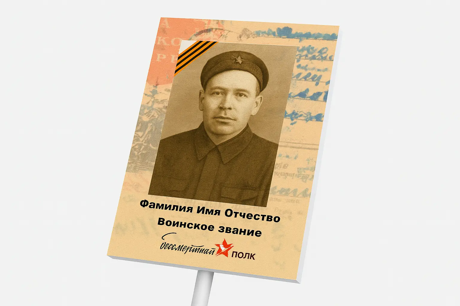  - картинка 12