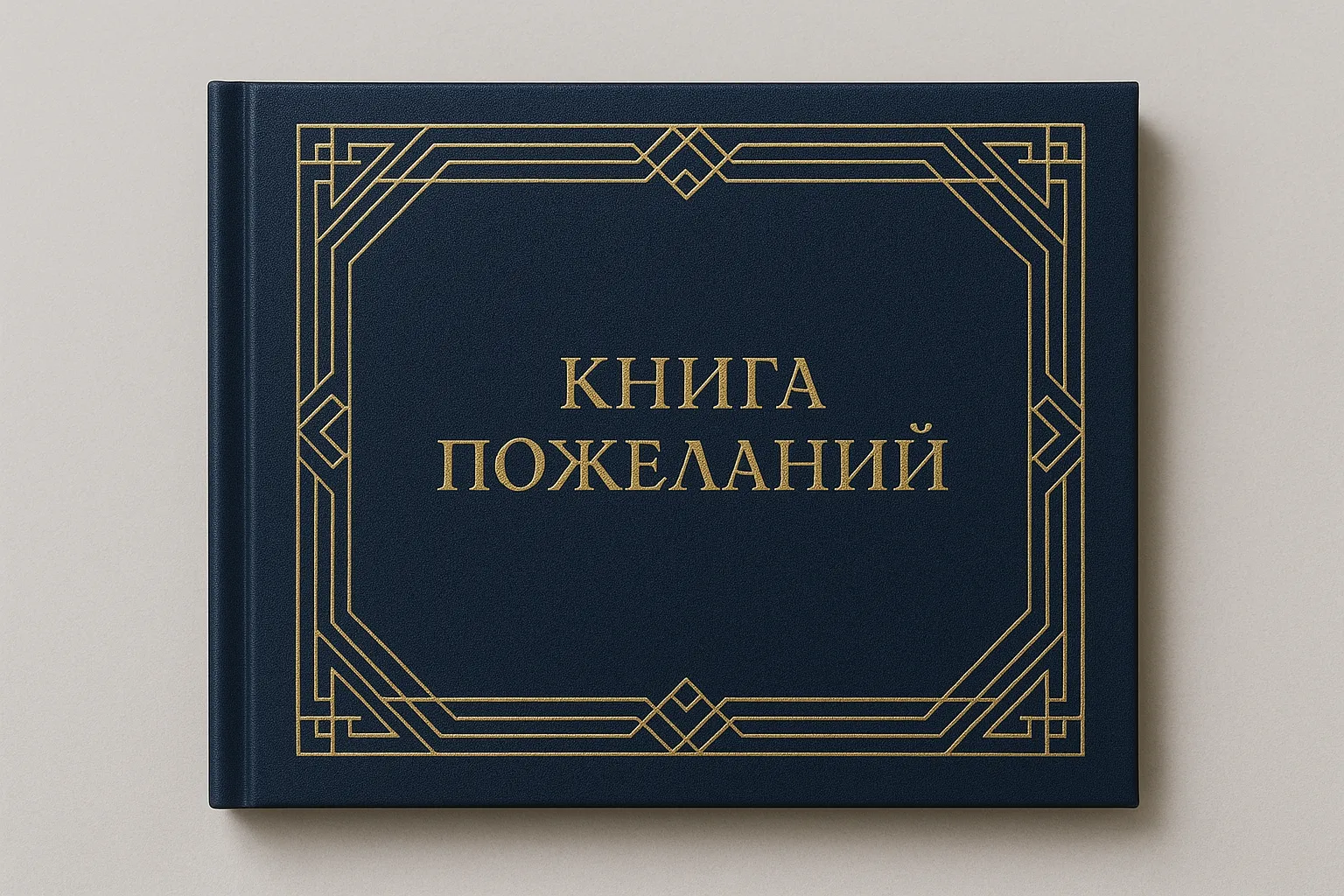  - картинка 11