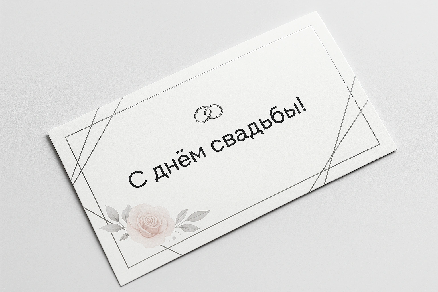  - картинка 12