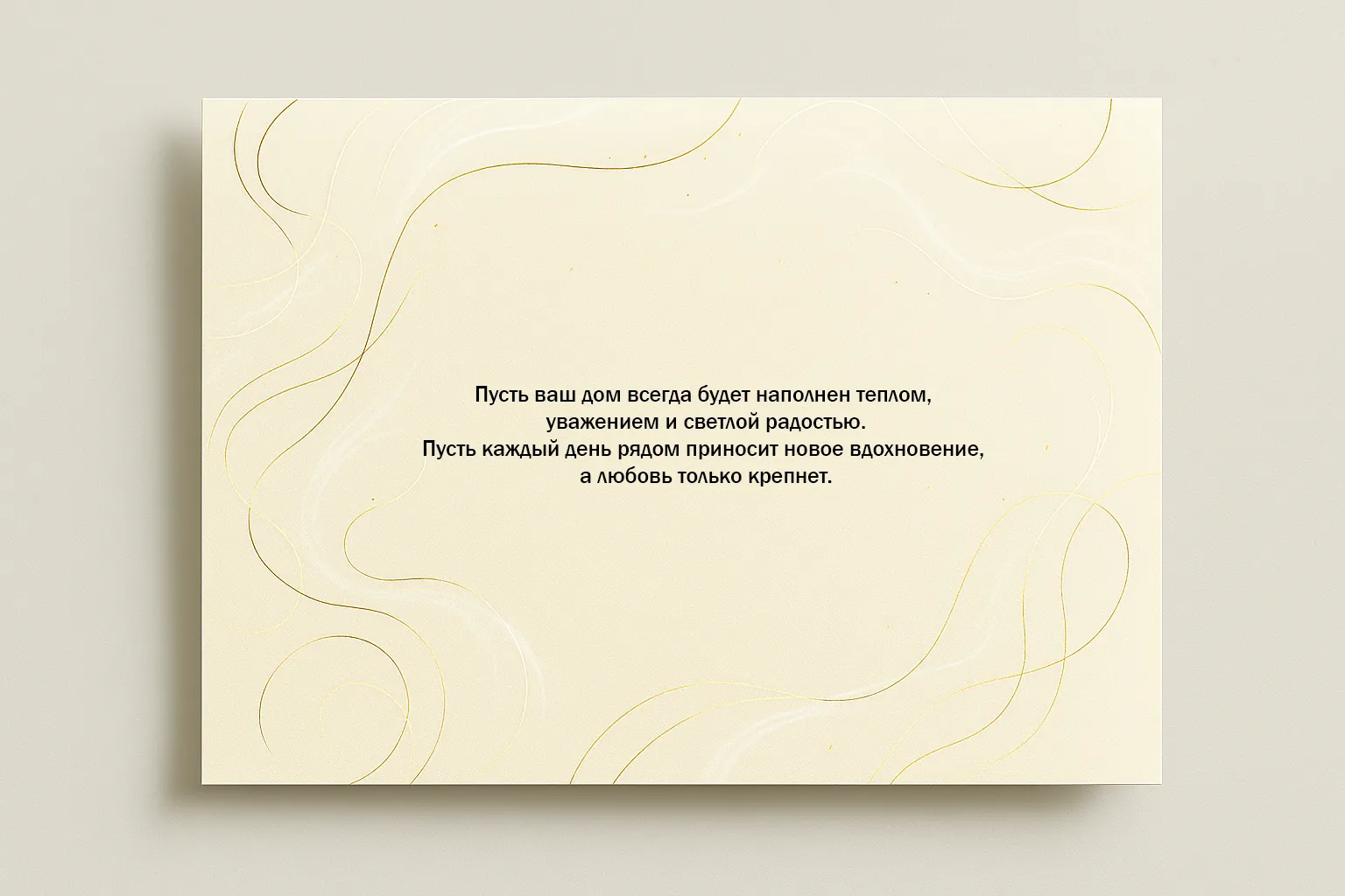  - картинка 10