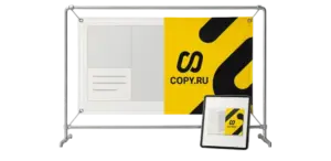 Дизайн баннеров в Copy.ru