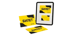 Дизайн билетов в Copy.ru