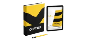 Дизайн книг в Copy.ru