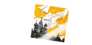 Ламинирование плакатов