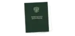 Брошюровка диссертаций