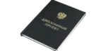 Печать и переплёт дипломных проектов