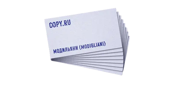  - картинка 1
