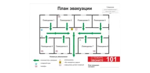 Печать плана эвакуации в Copy.ru