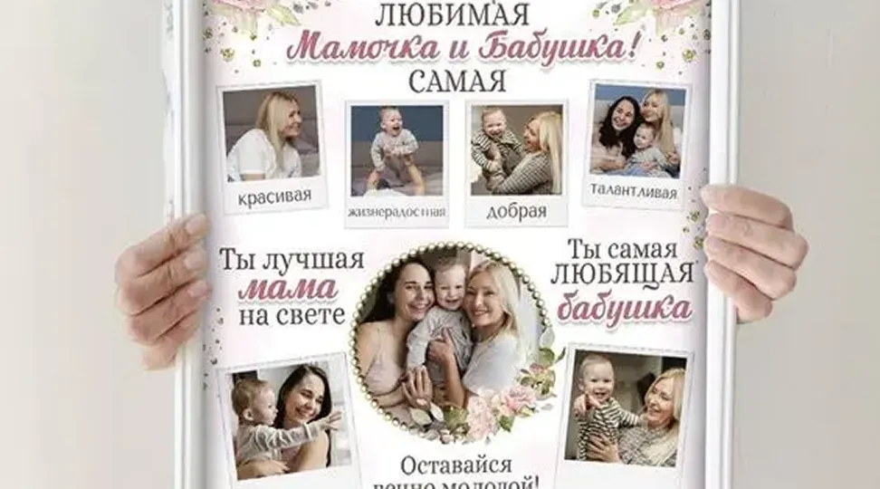 Подарки и сувениры - картинка 1