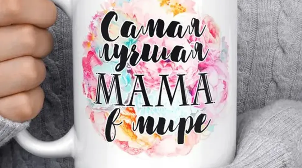 Подарки и сувениры в Copy.ru