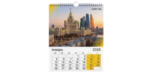 Перекидные настенные фотокалендари в Copy.ru