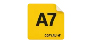 Печать наклеек формата А7 в Copy.ru