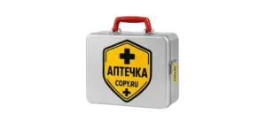 Наклейки для аптечек печать в Copy.ru