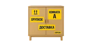 Наклейки для мебели печать в Copy.ru