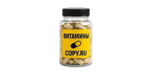 Наклейки для банок для медицинских препаратов печать в Copy.ru