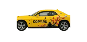 Наклейки на авто печать в Copy.ru