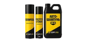 Наклейки на автохимию печать в Copy.ru