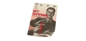 Постер онлайн