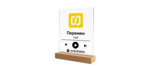 Трек на стекле печать в Copy.ru