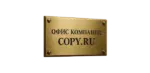 Таблички онлайн
