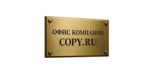 Таблички онлайн