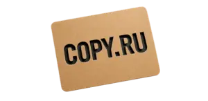 Вырубка в Copy.ru