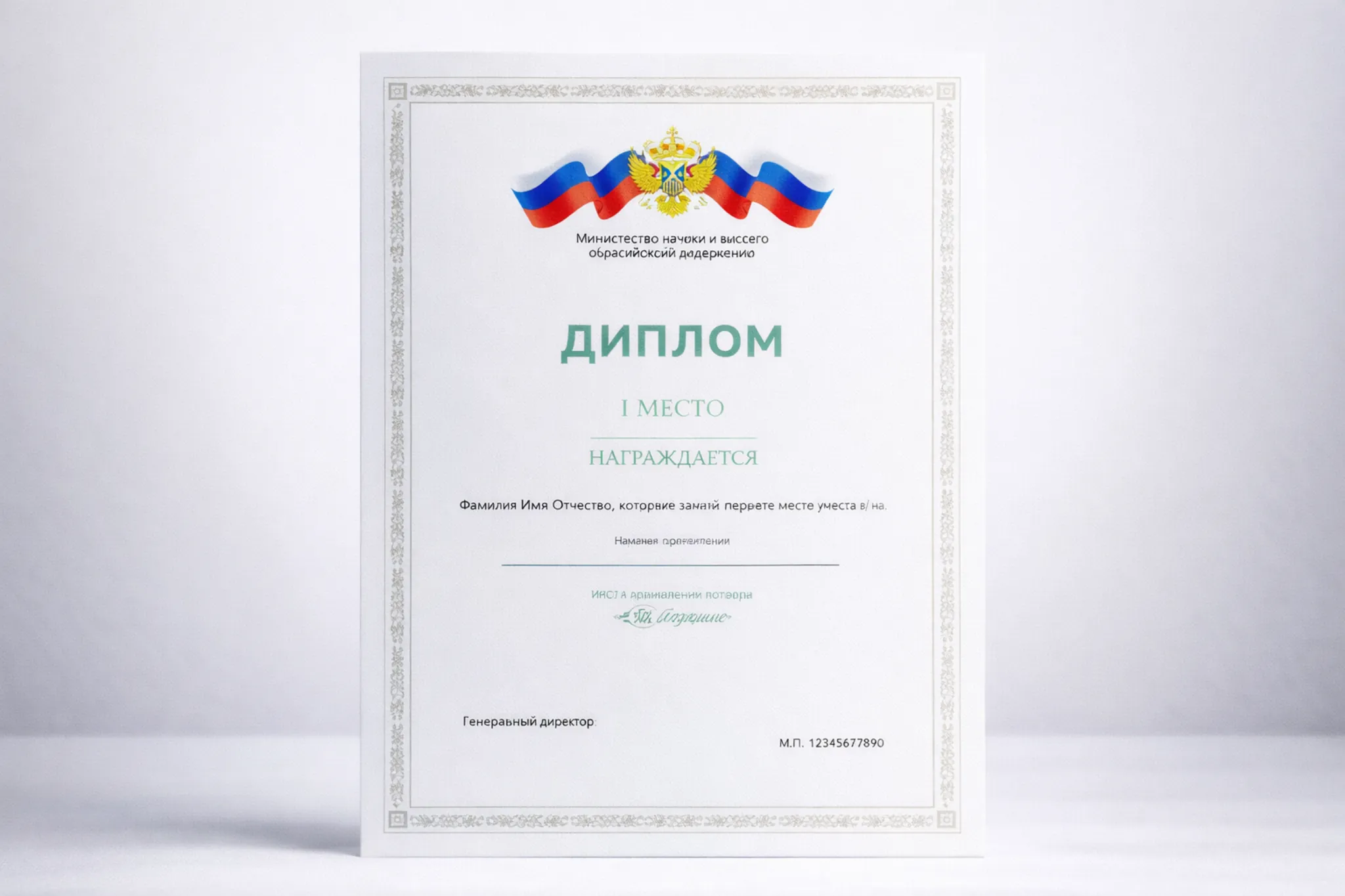  - картинка 10