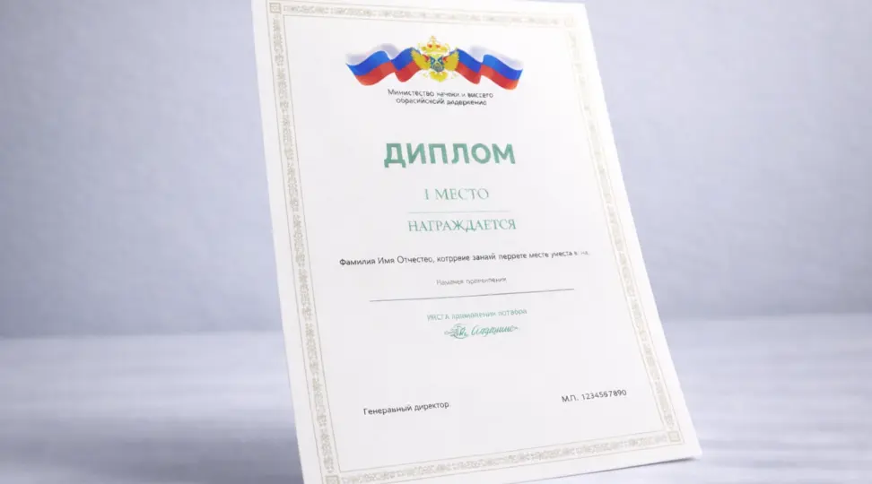  - картинка 5