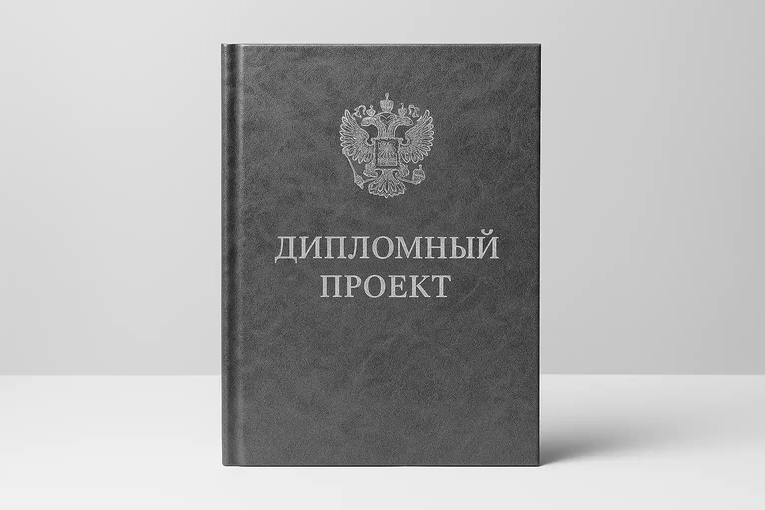  - картинка 7