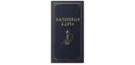 Кальянное меню печать в Copy.ru