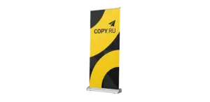 Изготовление Roll Up / Ролл Ап в Copy.ru