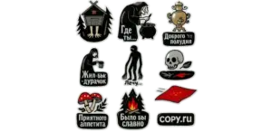 Стикерпаки на плёнке печать в Copy.ru